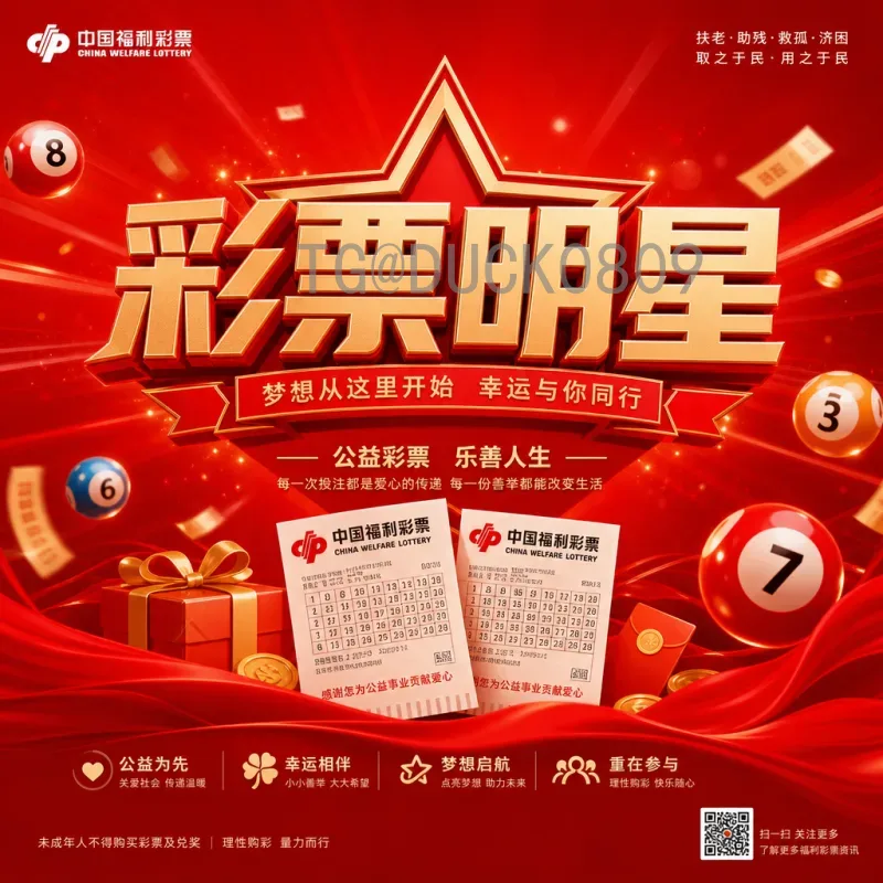 最新2026年美加墨世界杯晋级规则是什么意思？一文读懂48队赛制变化